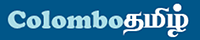 Colombo Tamil Logo